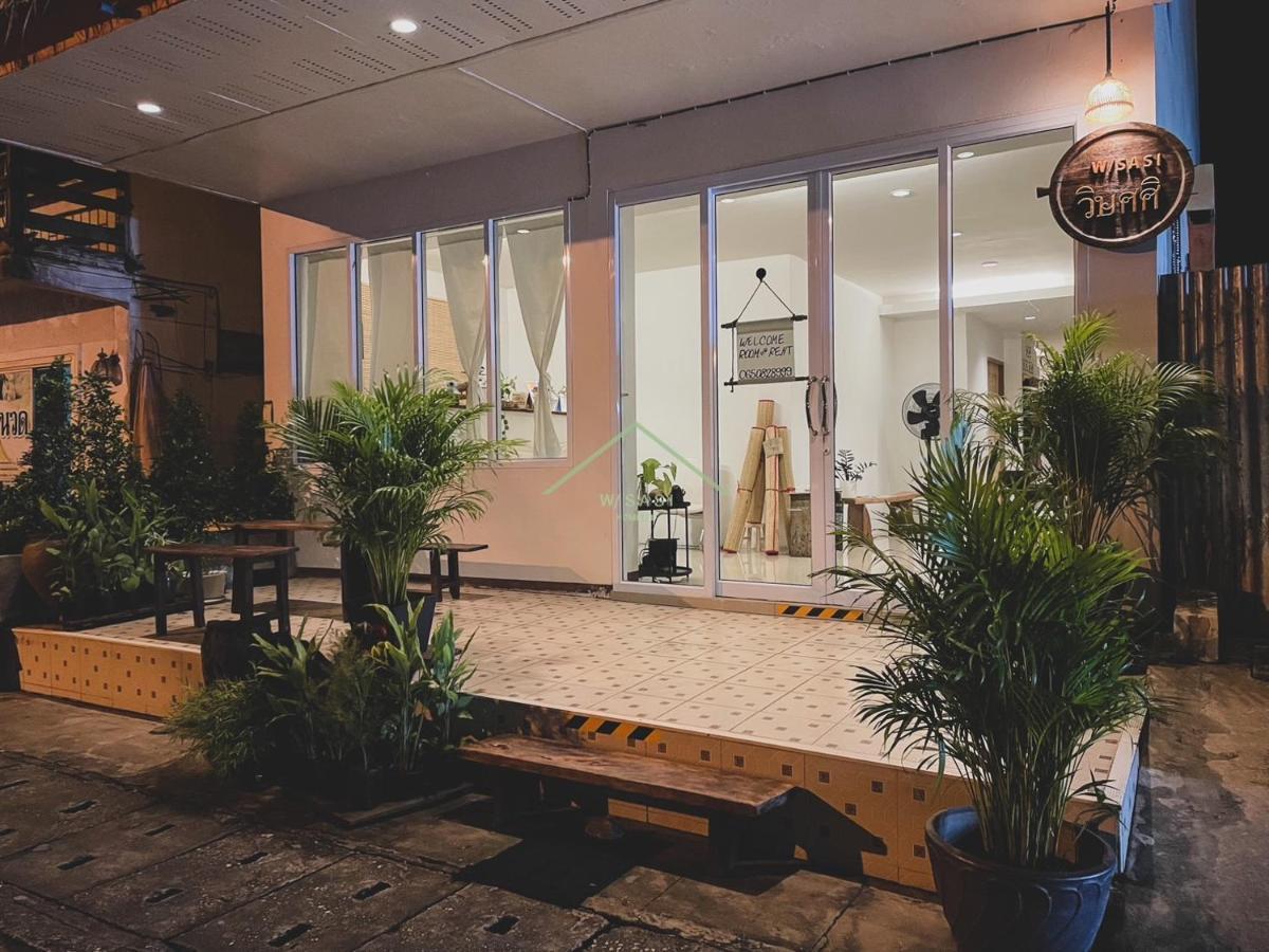 W/Sasi Hometel วิษศศิโฮมเทล นครพนม Exteriér fotografie
